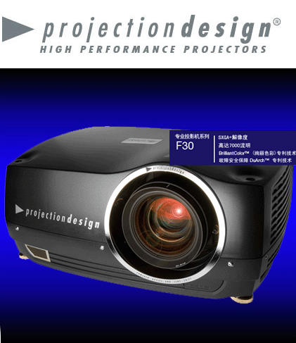 ProjectiondesignͶӰCF30