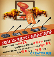 CREATOR2009ܕhbp